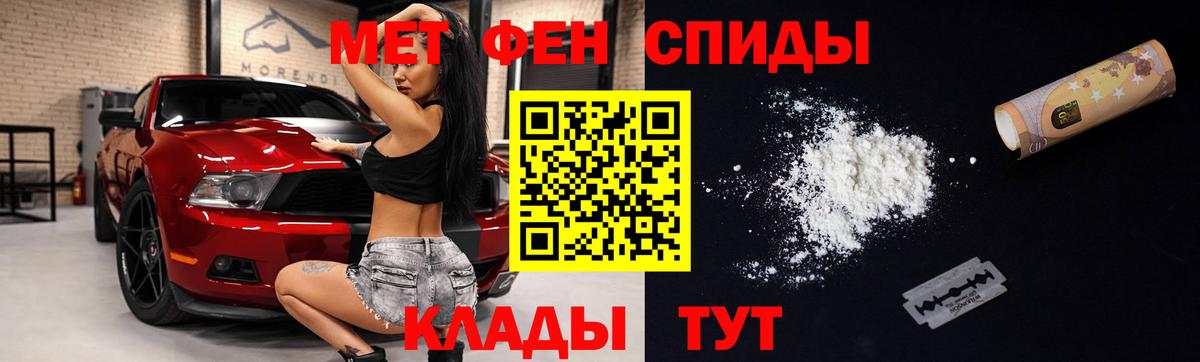 Амфетамин 98%  Вход с VPN  Amphetamine  Шелехов 
