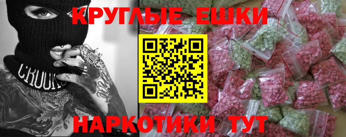 Ecstasy бентли Шелехов