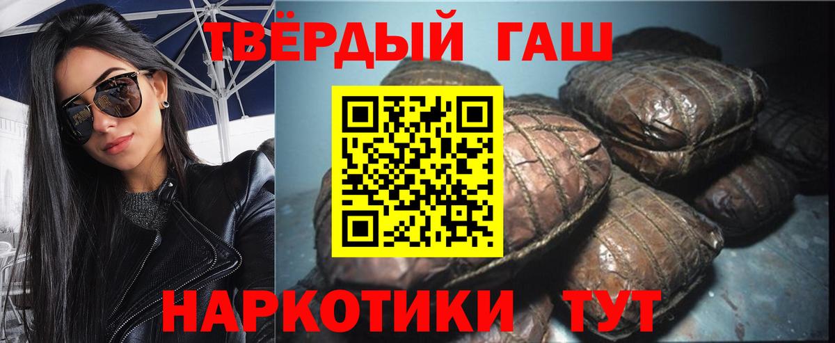 ГАШ Cannabis Шелехов