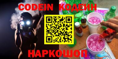 мефедрон VHQ Краснодар