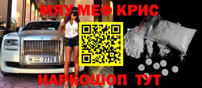 кокаин премиум Краснокаменск