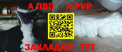 кристаллы Краснознаменск