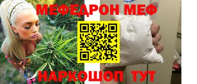 кристаллы Краснознаменск
