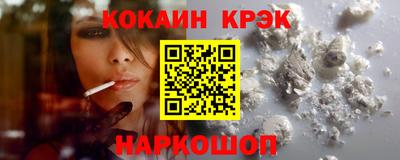 мефедрон VHQ Краснодар