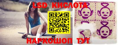 кристаллы Краснознаменск
