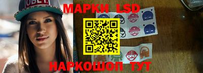 кристаллы Краснознаменск