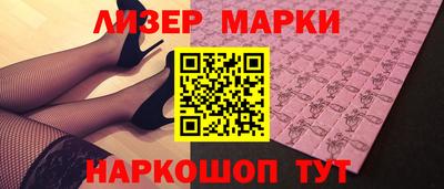 кристаллы Краснознаменск