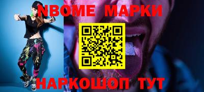 мефедрон VHQ Краснодар
