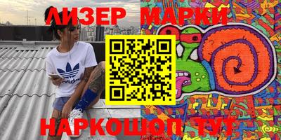 мефедрон VHQ Краснодар