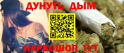 мефедрон VHQ Краснодар