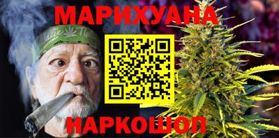 мефедрон VHQ Краснодар