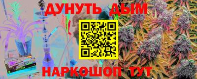мефедрон VHQ Краснодар