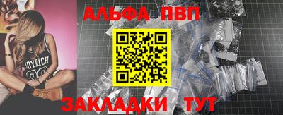 кристаллы Краснознаменск