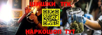 кристаллы Краснознаменск
