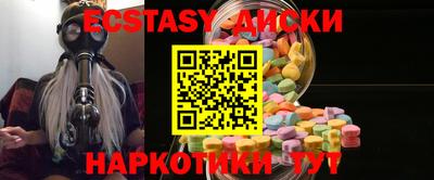 кокаин премиум Краснокаменск