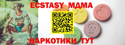 мефедрон VHQ Краснодар