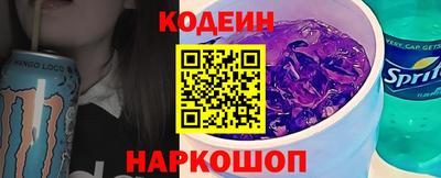 кристаллы Краснознаменск