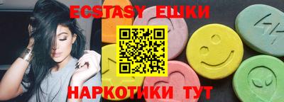кристаллы Краснознаменск