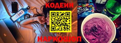кокаин премиум Краснокаменск