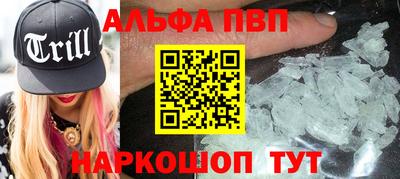 кристаллы Краснознаменск