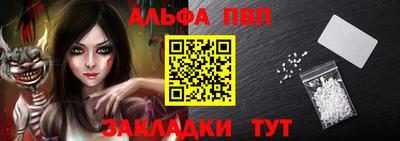 мефедрон VHQ Краснодар