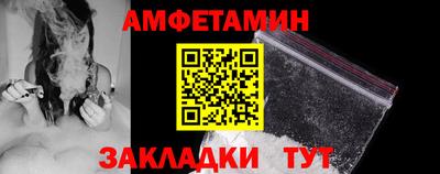 мефедрон VHQ Краснодар