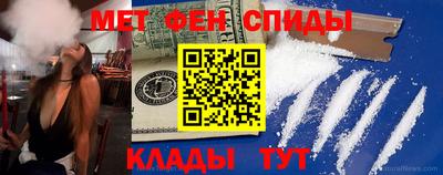 кристаллы Краснознаменск