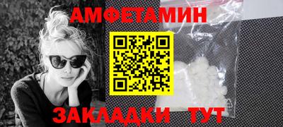 кокаин премиум Краснокаменск