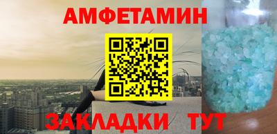 кристаллы Краснознаменск