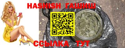 кристаллы Краснознаменск