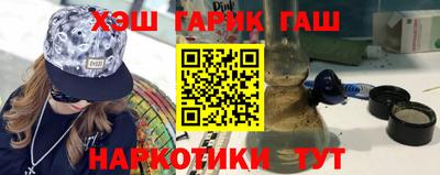 мефедрон VHQ Краснодар