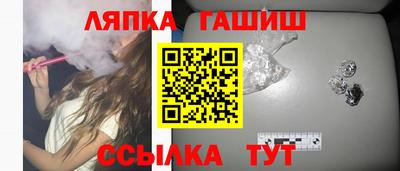 мефедрон VHQ Краснодар