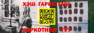 мефедрон VHQ Краснодар