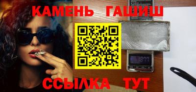 кокаин премиум Краснокаменск