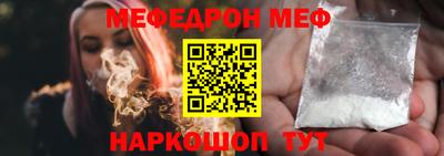 кокаин премиум Краснокаменск