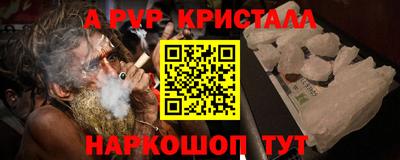 кокаин премиум Краснокаменск