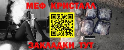мефедрон VHQ Краснодар