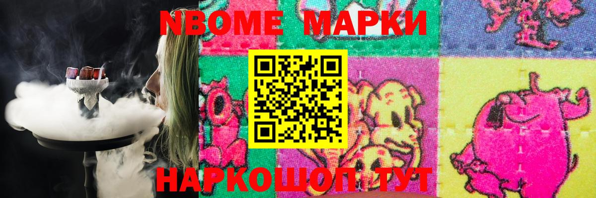 Шелехов  Лсд 25 экстази ecstasy  Лсд 25 экстази ecstasy  Вход с VPN 