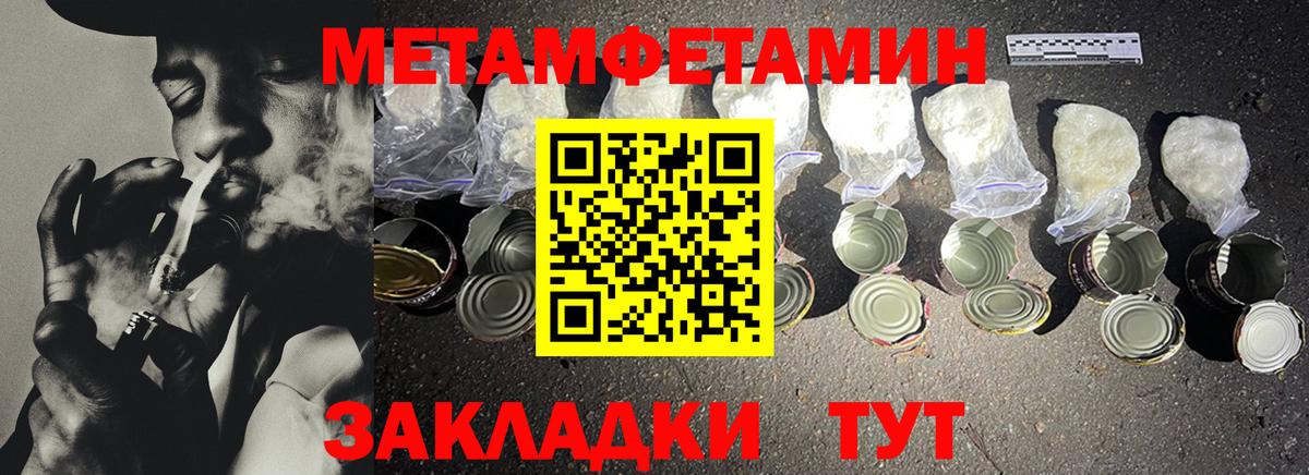 Первитин  Первитин Декстрометамфетамин 99.9%  Вход с VPN  Шелехов  Первитин Декстрометамфетамин 99.9% 