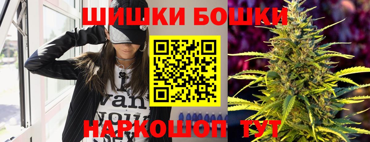 МАРИХУАНА тримм  МАРИХУАНА сатива  МАРИХУАНА план  Шелехов  Вход с VPN 